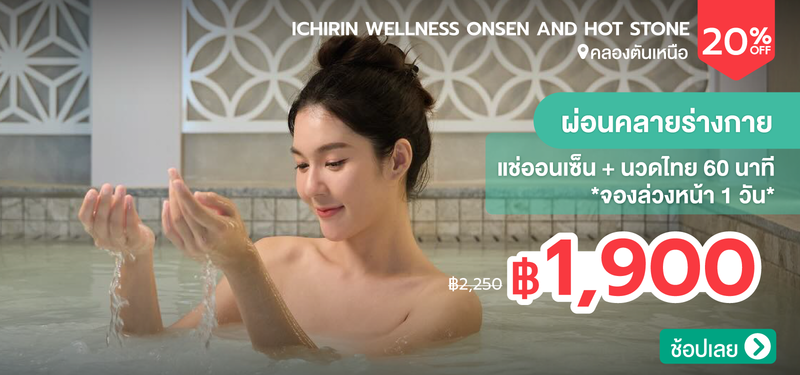 05-MB-Ichirin-380430