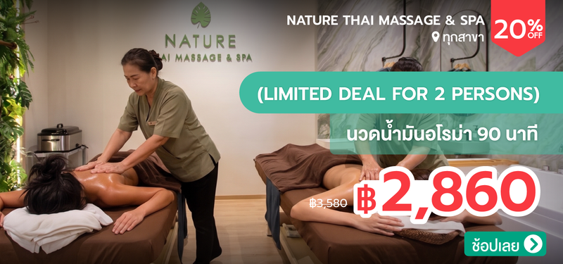 08-MB-Nature-Thai-Massage-_-Spa
