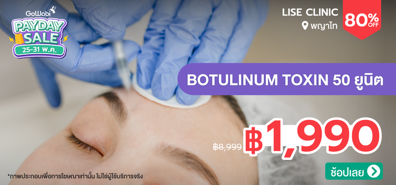 05-MB-Payday-MAY-2026-Lise-Clinic