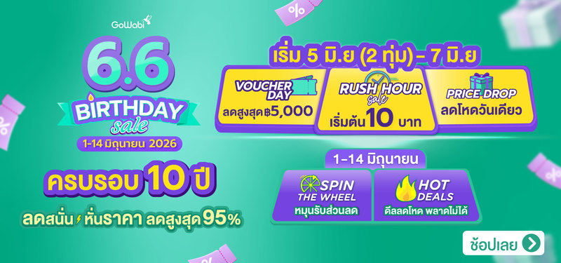 6.6-Maintheme-_6.6-Main-V2