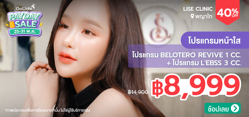 06-MB-Lise-166796