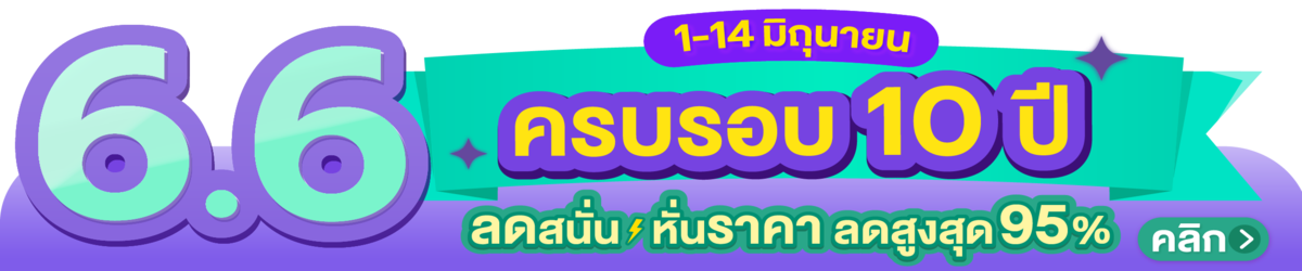 6.6-homepage_Banner_Pre_D-day_Pre-Sale