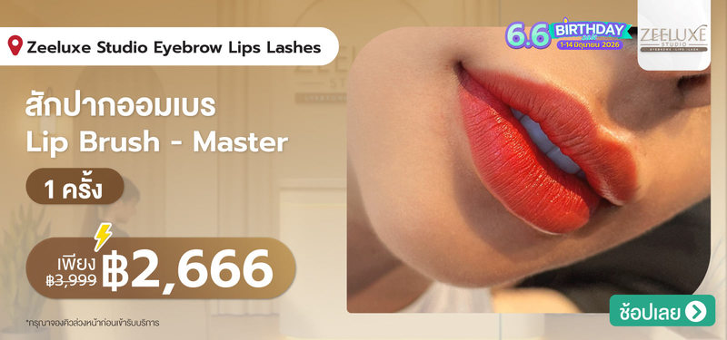 MB-Zeeluxe-Studio-Eyebrow-Lips-Lashes-%28Mint-Tower-Huamak-Soi-19%29-6.6