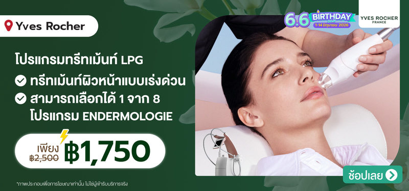 04-MB-YvesRocher-393301