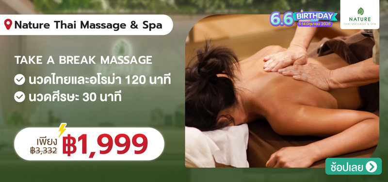06-MB-NatureThai-391796