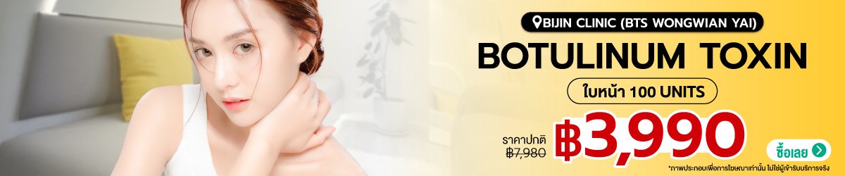 CATE-Bijin-Clinic-%28BTS-Wongwian-Yai%29