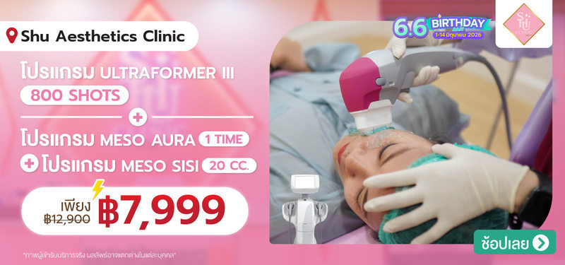 01-MB-ShuAesthetics-315602