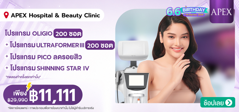 MB-6.6-Clinic_APEX-Hospital-_-Beauty-Clinic-%2854-Branches%29_%281%29