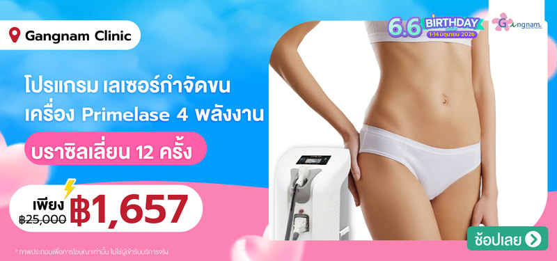 MB-6.6-Clinic_Gangnam_Clinic