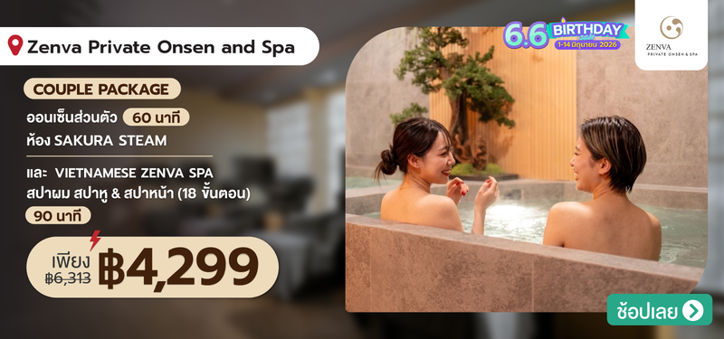 01-MB-Zenva-Private-Onsen-and-Spa-%28Seen-Space-Thonglor-13%29