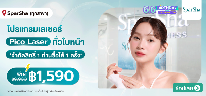 05-MB-SparSha-4-JUNE