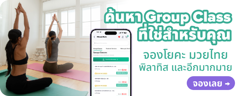 Widget_-_Fitness_-_Group_Class