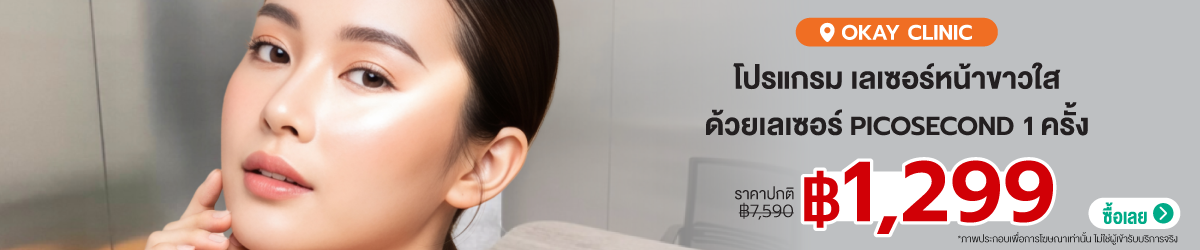 Cate-Okay-Clinic-%288-Jun%29