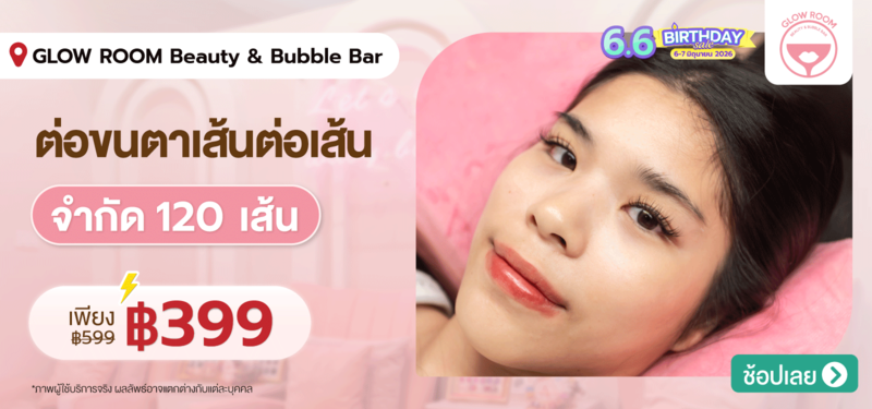 MB-GLOW-ROOM-Beauty-_-Bubble-Bar-7-JUNE
