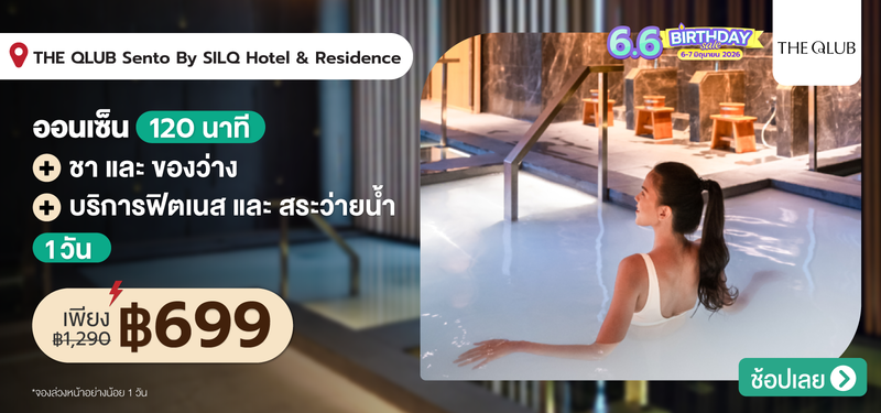 MB-THE-QLUB-Sento-By-SILQ-Hotel-_-Residence-7-JUNE