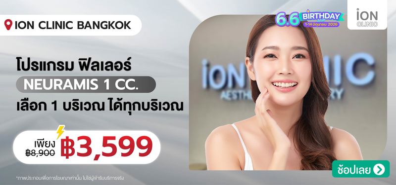 04_MB-6.6-BD-Sale-12-JUNE_ION_CLINIC_BANGKOK_