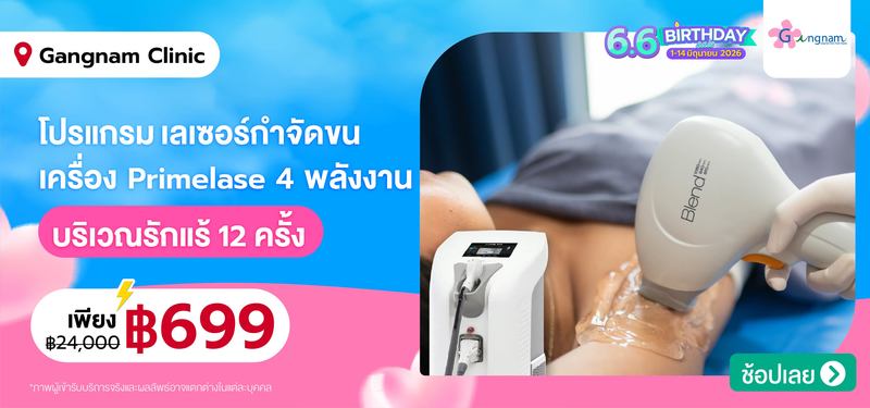06_MB-6.6-BD-Sale-12-JUNE_Gangnam_Clinic_