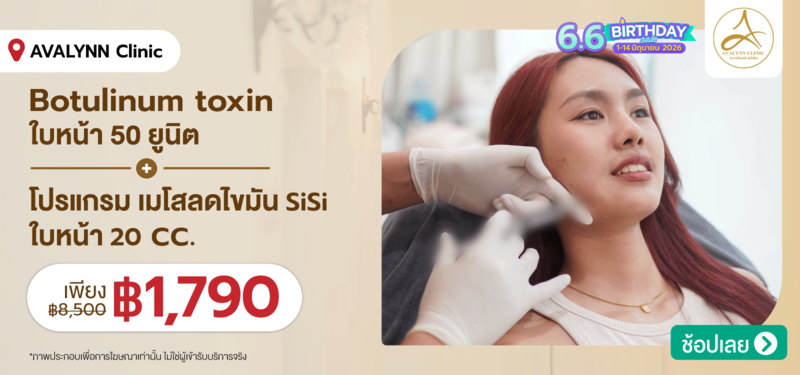 10-MB-AVALYNN-Clinic-13-JUNE