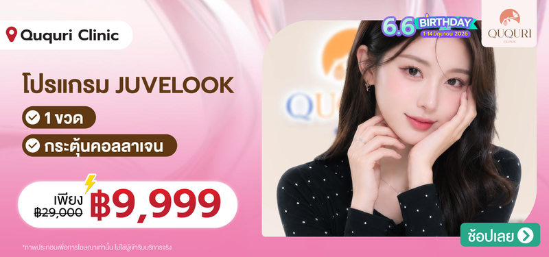 06-MB-Ququri-268933