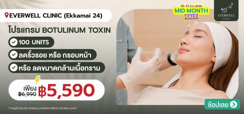 03-MB-EVERWELL-396183
