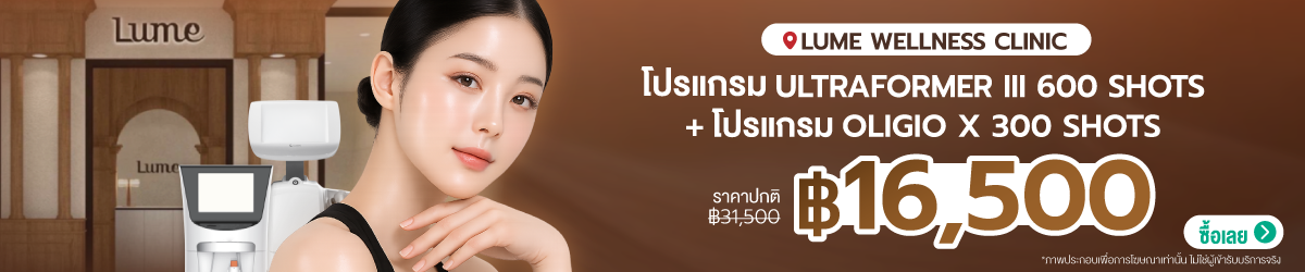 Cate-LUME-Wellness-Clinic-17-JUNE
