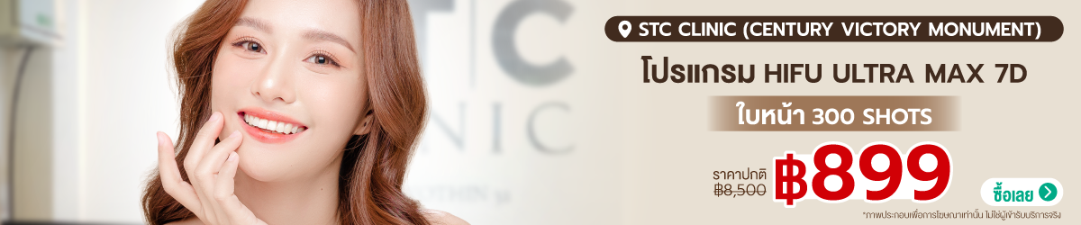 Cate-STC-Clinic-%28Century-Victory-Monument%29-%2812--Jun%29