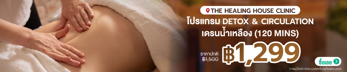 Cate-The-Healing-House-Clinic-22-JUNE