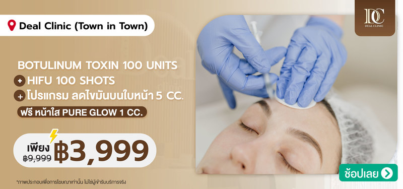 02-MB-Generic-set-1-Deal_Clinic_%28Town_in_Town%29