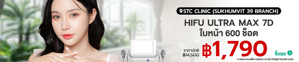 CATE-STC-Clinic-%28Sukhumvit-39-Branch%29