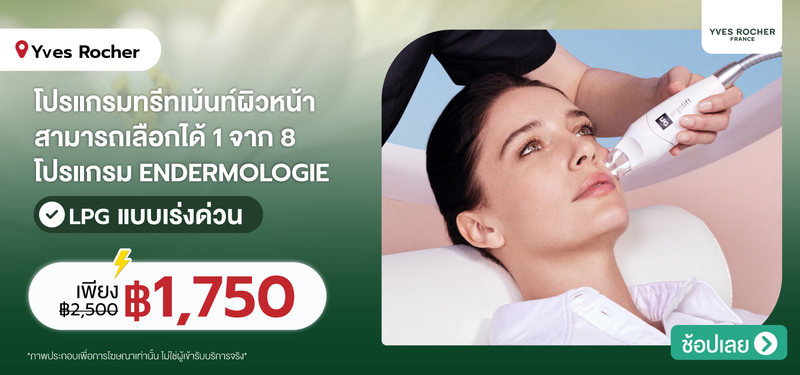 02-MB-YvesRocher-393301