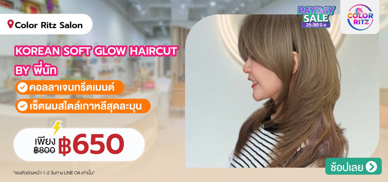 04-MB-ColorRitz-356255