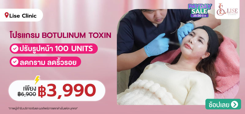 09-MB-LiseClinic-378184
