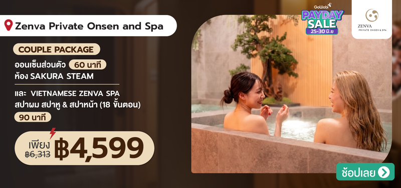05-MB-Zenva-Private-Onsen-and-Spa-%28Seen-Space-Thonglor-13%29