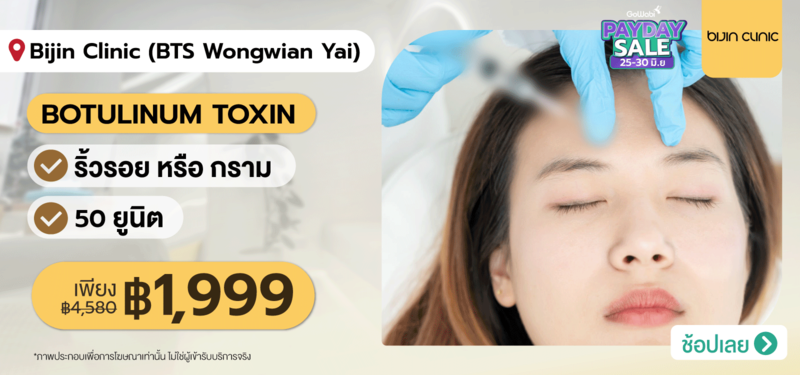 07-MB-Bijin-Clinic-%28BTS-Wongwian-Yai%29-30-June
