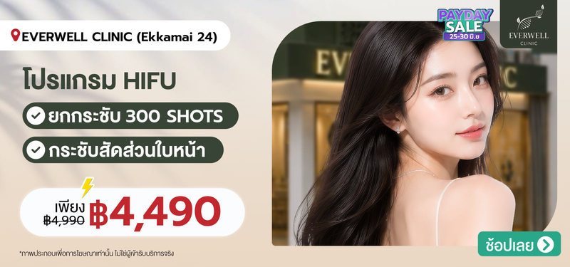 01-MB-EVERWELL-396238
