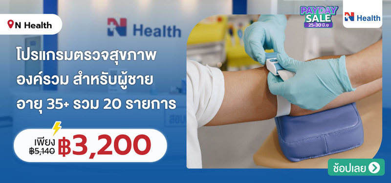 05-MB-NHealth-222915