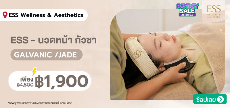 06-ESS_Wellness___Aesthetics_%28Ekkamai_10%29