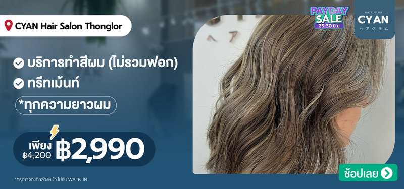 07-CYAN_Hair_Salon_Thonglor