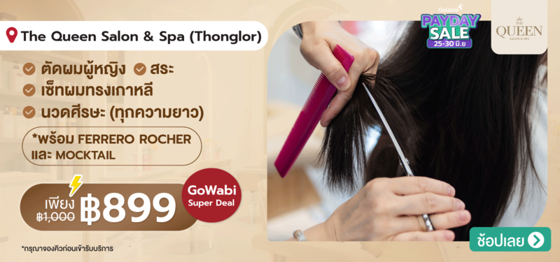 07-MB-The-Queen-Salon-_-Spa-%28Thonglor%29