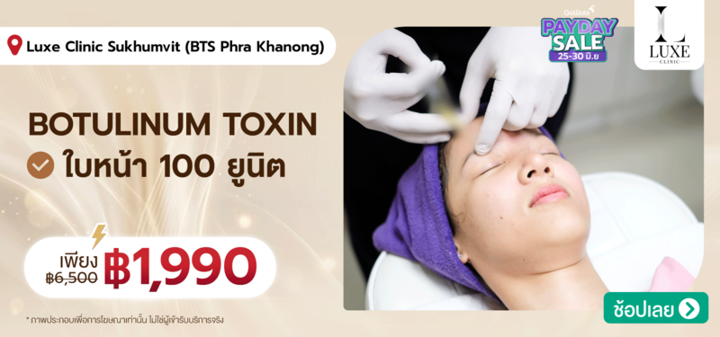 10-MB-Luxe-Clinic-Sukhumvit-%28BTS-Phra-Khanong%29-30-JUNE