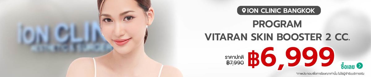 Cate-ION_CLINIC_BANGKOK-03