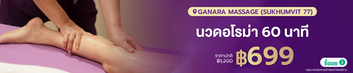 Cate-Ganara-Massage-%28Sukhumvit-77%29-10-JULY