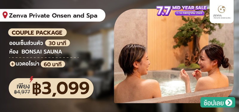 03-MB-Zenva-Private-Onsen-and-Spa-%28Seen-Space-Thonglor-13%29