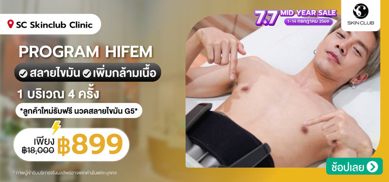 05-MB-SC-Skinclub-Clinic-7.7