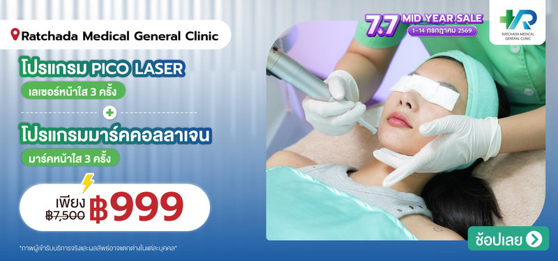 04-MB-Ratchada-266145