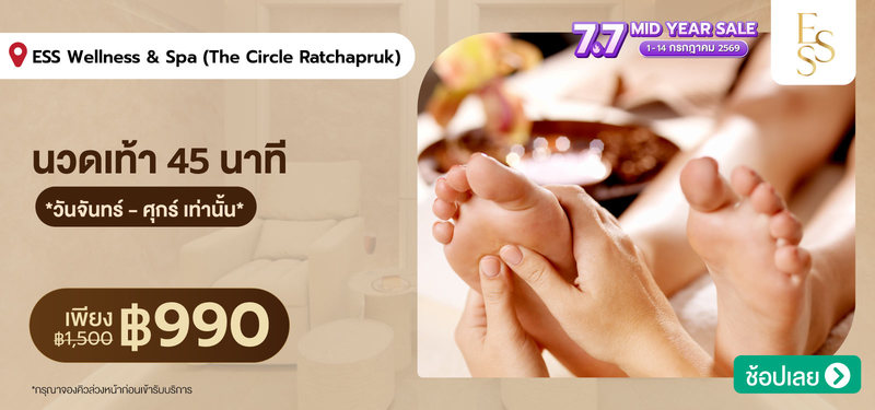 02-MB-ESS-Wellness-_-Spa-%28The-Circle-Ratchapruk%29
