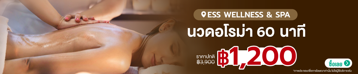 Cate-ESS-Wellness-_-Spa-15-JULY
