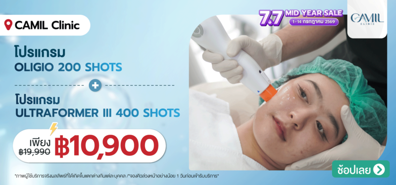 06-MB-CAMIL-Clinic-10-JULY