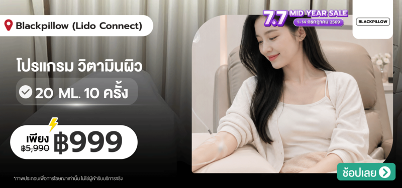 04-MB-Blackpillow-%28Lido-Connect%29