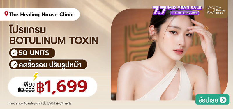 01-MB-TheHealingHouse-361655